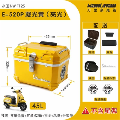 battery storage box, and electric – Motorcycle trunk - honda-nwf125-condensed-light-yellow-520p-dual-black-backrests