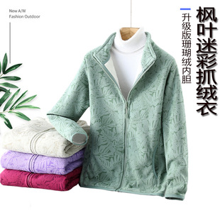 Polar Fleece Fleece Jacket for Men and Women in Autumn and Winter Thickeneded Windproof and Warm Cardigan Camouflage Cashmere Sweatshirt Jacket Embroidered