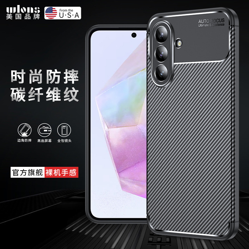 Suitable for Samsung A17 Beetle Carbon Fiber Pattern Mobile Phone Case A07 Lens All-Inclusive A56 Frosted Anti-Fall Protective Cover