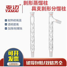 ��֧���η��s���������s��100/200/300/400/500mm 19*3 24*3