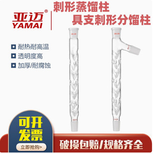 ��֧���η��s���������s��100/200/300/400/500mm 19*3 24*3