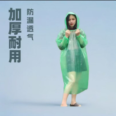 Special Disposable Raincoat, Portable, Full-Body, Thickened, Outdoor, Transparent, Rainproof Poncho, Integrated Pvc Wholesale