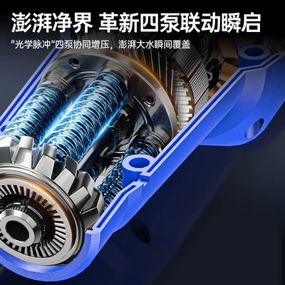 Wireless Car Washing Machine Portable Car washing machine