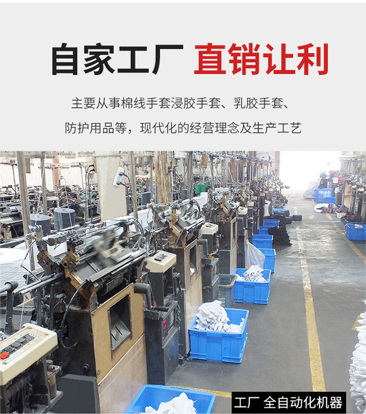 棉纱详情页_13.jpg