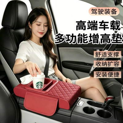 Armrest box pad, box pad, multifunctional armrest box
