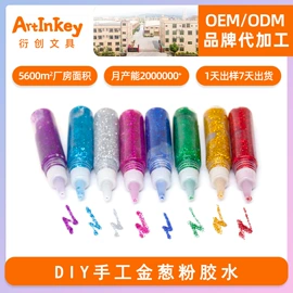 美术颜料;印章/印泥;固体胶、胶水