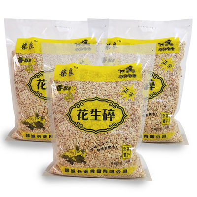 wholesale peanut baking Original flavor Peanuts commercial Ice powder yogurt nougat Hotpot 15