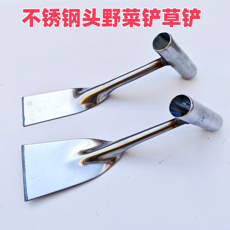 Цветочная лопата для перемещения рассады лопата из нержавеющей стали