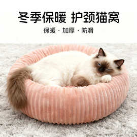 跨境爆款法兰绒冬季保暖猫窝宠物猫窝抓睡两用猫咪窝防滑猫垫猫床