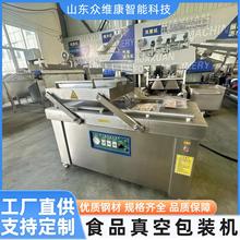 ����Ʒ��Ʒ�i�r���b�C��ʳˮ�a��հ��b�C����������շ�ڙC��