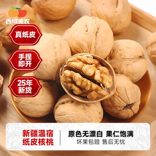 �������r���޼�Ƥ����500g�½���Ƥ����ԭζ�ɻ�Թ���ʳ���l