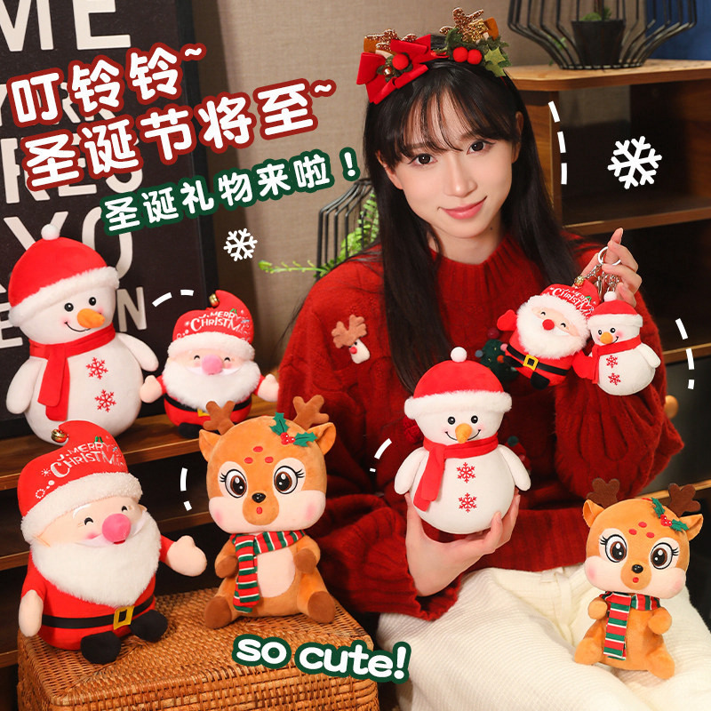 かわいいサンタクロース人形ヘラジカ人形鹿ぬいぐるみ人形ぬいぐるみクリスマスプレゼント装飾品|undefined