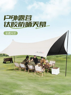 Avtomobil yan çətirləri Canopy Tent Outdoor Camping Picnic