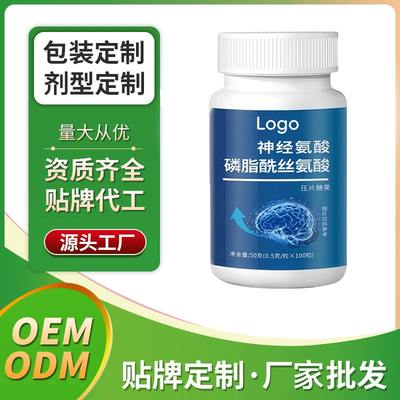 OEM производитель таблеток с нейраминовой кислотой и фосфатидилсерином, оптовый поставщик, завод OEM и ODM