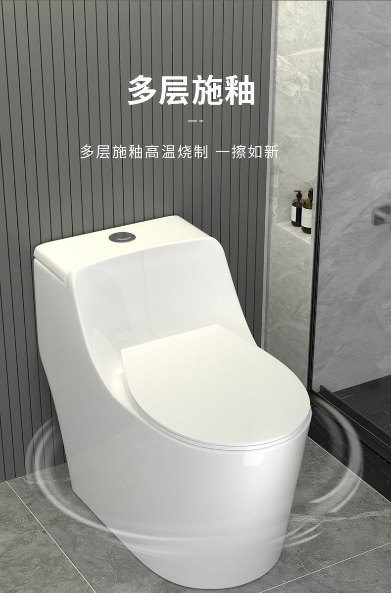 Household toilet, small-sized sitting toilet, large-diameter silent water-saving, super vortex siphon anti-odor, colored ceramic sitting toilet undefined