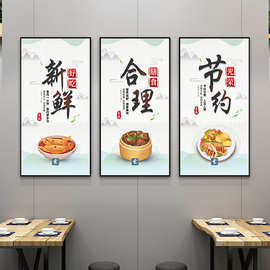 饭店装饰墙壁画餐厅饭馆饮食堂文化企业标语光盘节约粮食挂画贴图