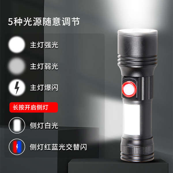 Cross -border new XHP50 strong light USB charging electromagnetic…