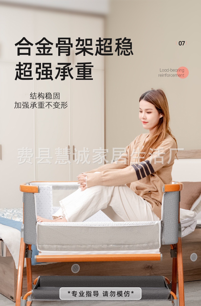 婴儿床可移动多功能便携式宝宝床可折叠摇篮床新生儿拼