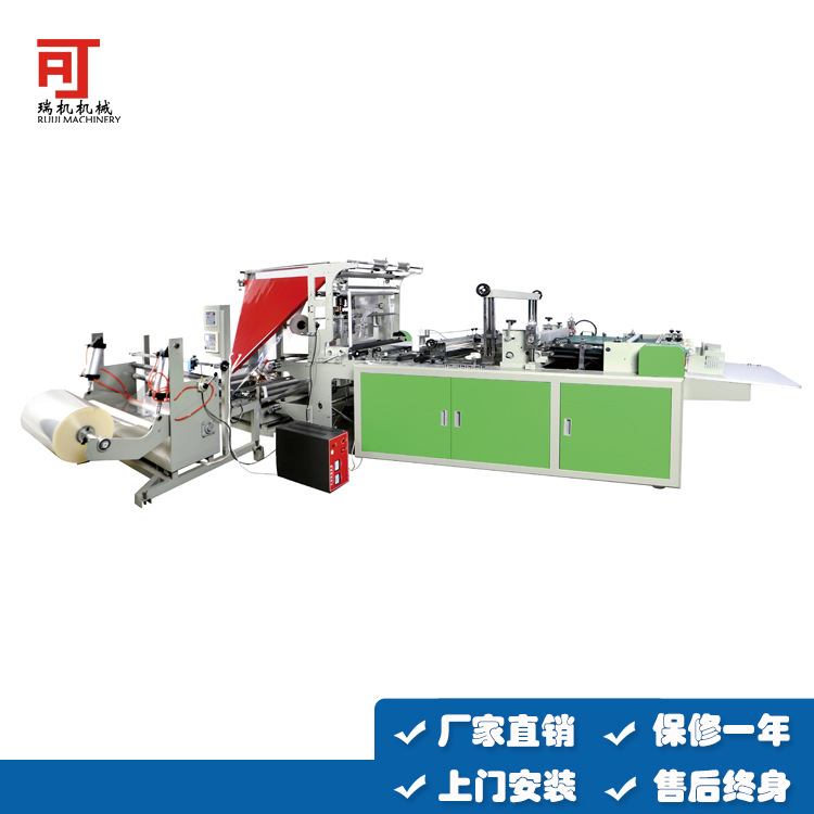 供大型高架制袋机 电脑热切制袋机 RFQD-1000