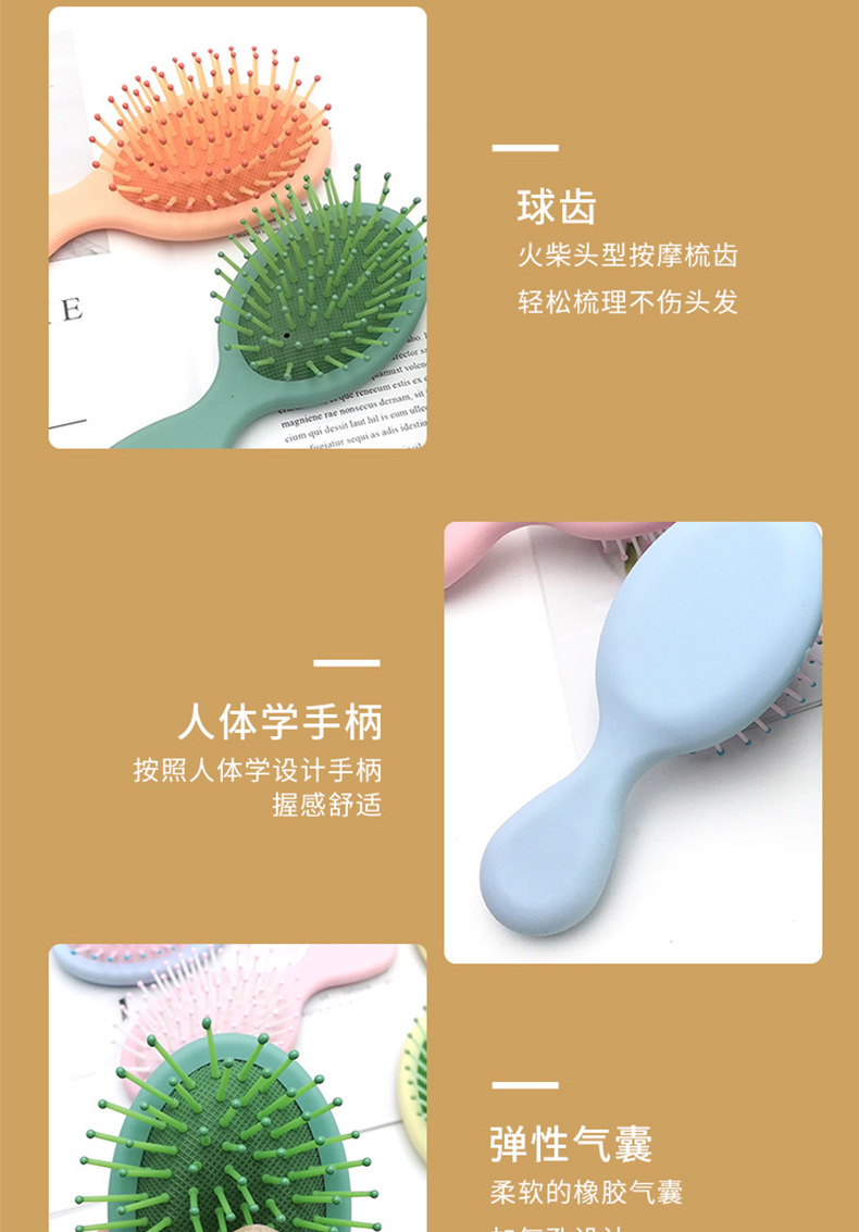 气囊梳子_07.jpg