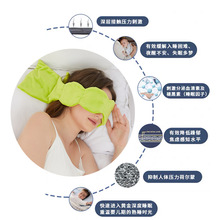 3X15时尚重力眼罩夏季凉感冰丝睡觉缓解眼部疲劳睡眠遮光专用遮眼