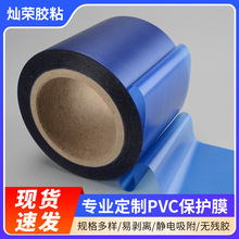 Դ�^���S�F؛PVC���oĤ�����z �{ɫ���λ��������錚�Ʒ���oĤ