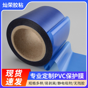 Դ�^���S�F؛PVC���oĤ�����z �{ɫ���λ��������錚�Ʒ���oĤ