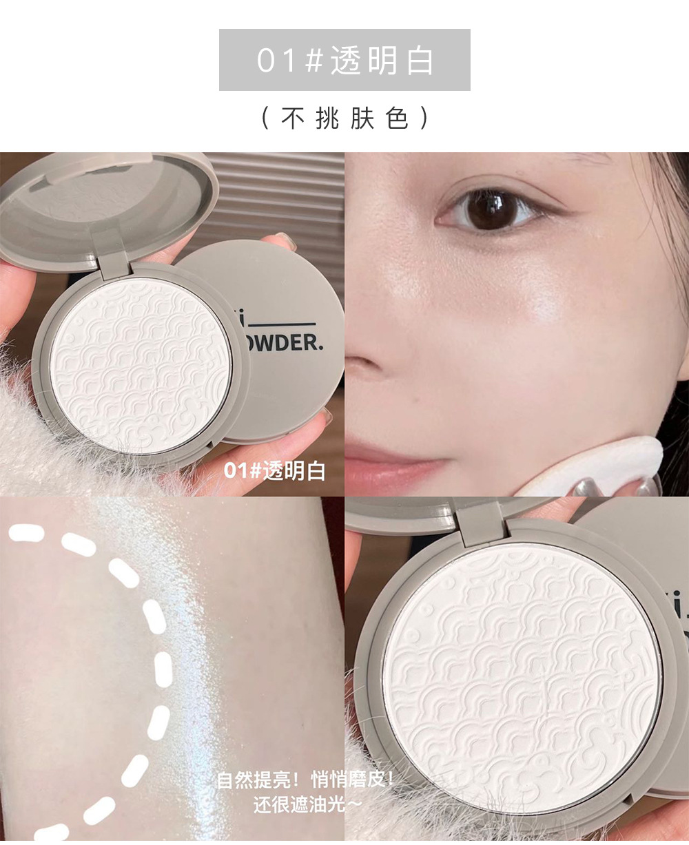 Di&Xi Cloud Mist Soft Caramel Powder Compact is fine, pseudo-natural, whitening, naturally brightening, concealing, versatile, popular and affordable undefined
