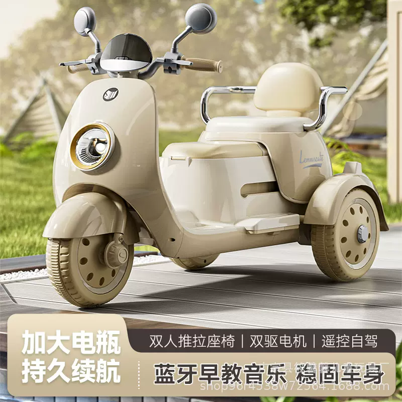 儿童电动摩托车三轮车男孩女宝宝车小孩可坐人充电双人遥控玩具车