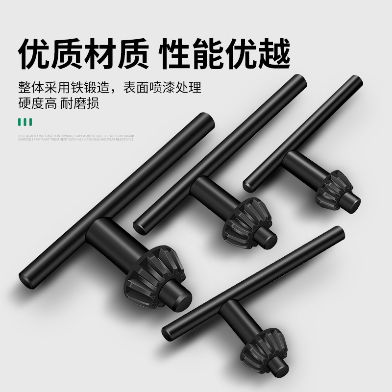 ハンド電気ドリルキードリルチャックレンチインパクトドリル家庭用電気ドリルヘッド電動研削チャック多機能電気ドリルアクセサリー|undefined
