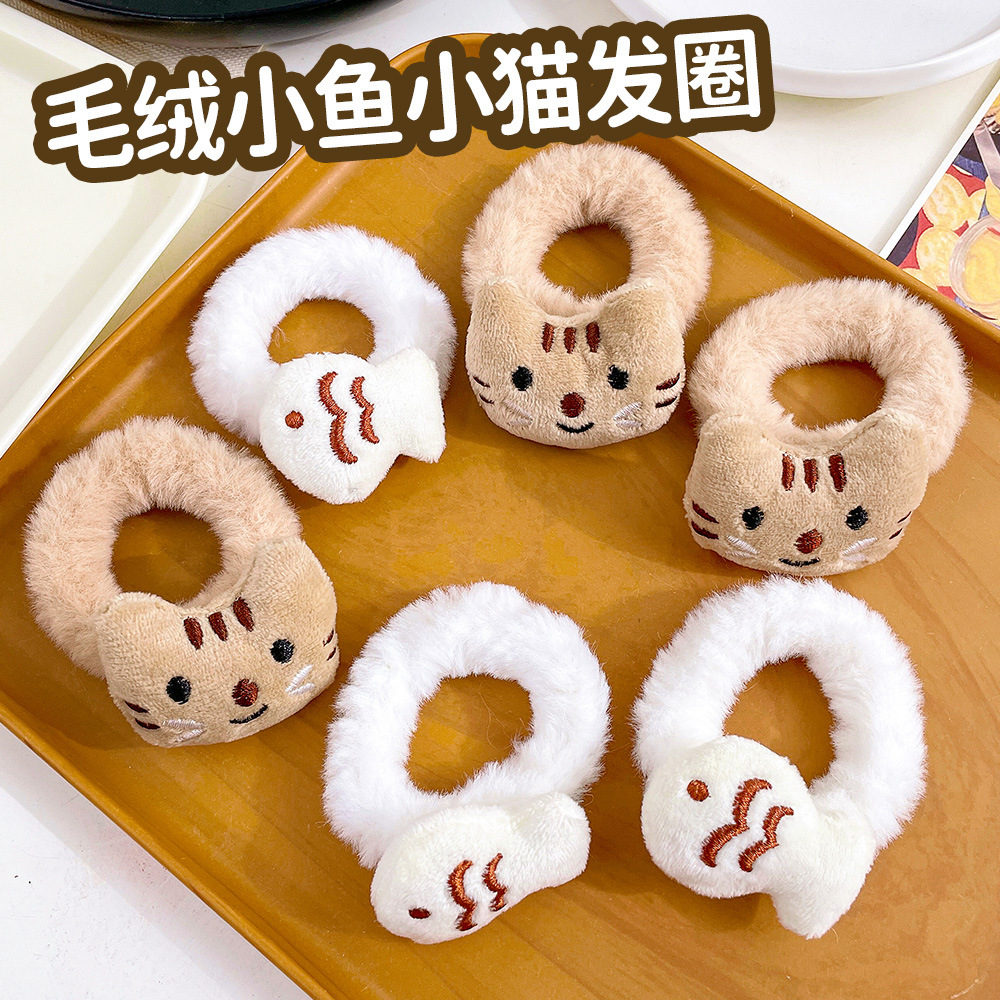 Cartoon kitten fish hair rope set autumn and winter high elastic ponytail head rope gentle milk brown plush hair ring