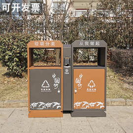 户外垃圾桶环卫垃圾筒不锈钢果皮箱室外果壳箱三四分类垃圾箱定制