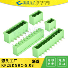 2EDGRC-5.0/5.08 ���ʽ90��������߶���̨������ �����ֻ�ֱ��