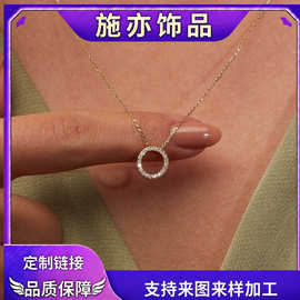 欧美跨境镶钻O型项链几何设计圆圈满钻个性女士简约气质饰品时尚