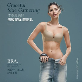 隐形文胸;无钢圈文胸;女士三角裤