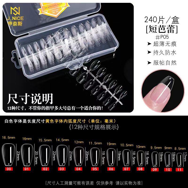 Arco plano europeo y americano sin costura talla libre molienda en caja transparente esmerilado desmontable extensión completa y media de doble uso esmalte de uñas