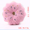 Cartoon fruit cute plush toy, makes sounds, cat, pet