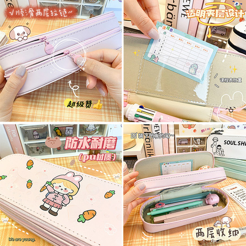 ins high-looking double-layer pencil case creative large-capacity student cartoon pencil case cute multi-functional stationery box wholesale