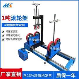 焊接滚轮架;焊接变位机;焊接操作机