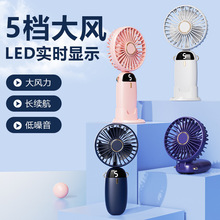 新款usb手持风扇便携折叠小风扇数显办公室学生小电风扇礼品挂脖