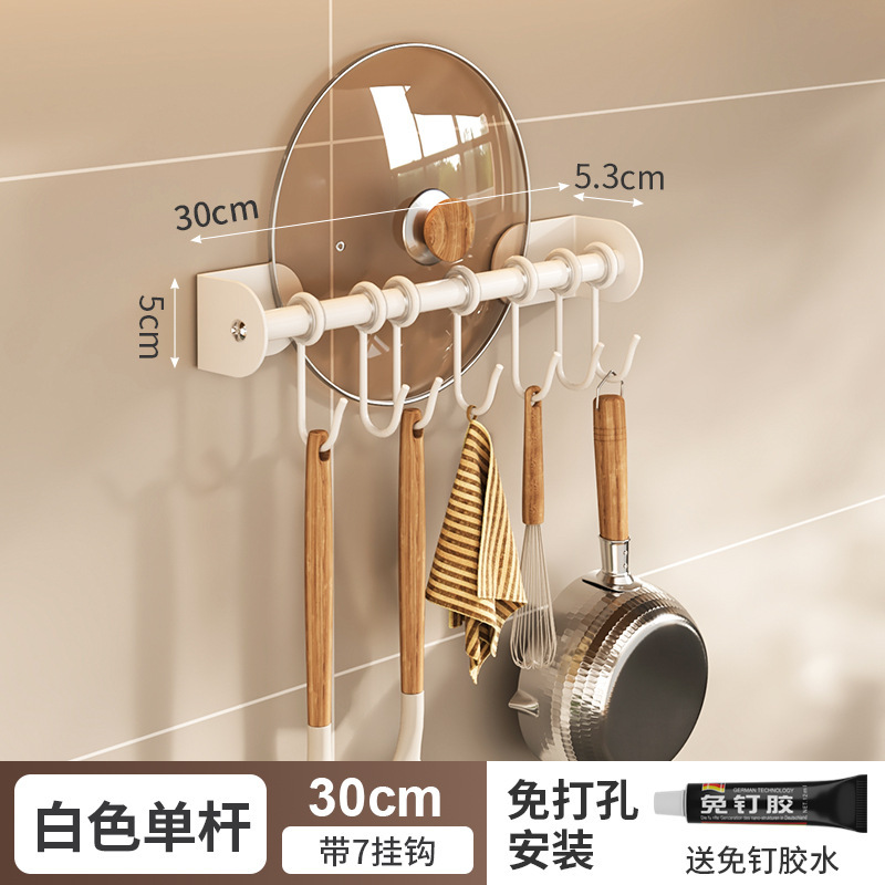 キッチンフック多機能キッチンラック部品壁掛け穴なし掛けレバー収納掛け鍋シャベルスプーン掛け|undefined
