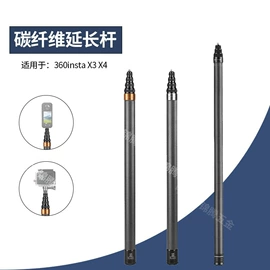 摄影支架;手机支架;摄影摄像器材