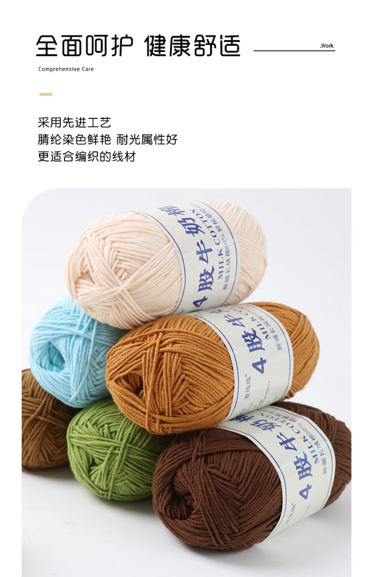 移动端商品详情图片_6.jpg