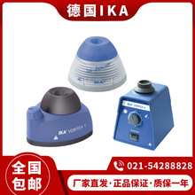艾卡IKA涡旋混合器LabDancer/VORTEX1/2/3漩涡混匀仪试管振荡其他