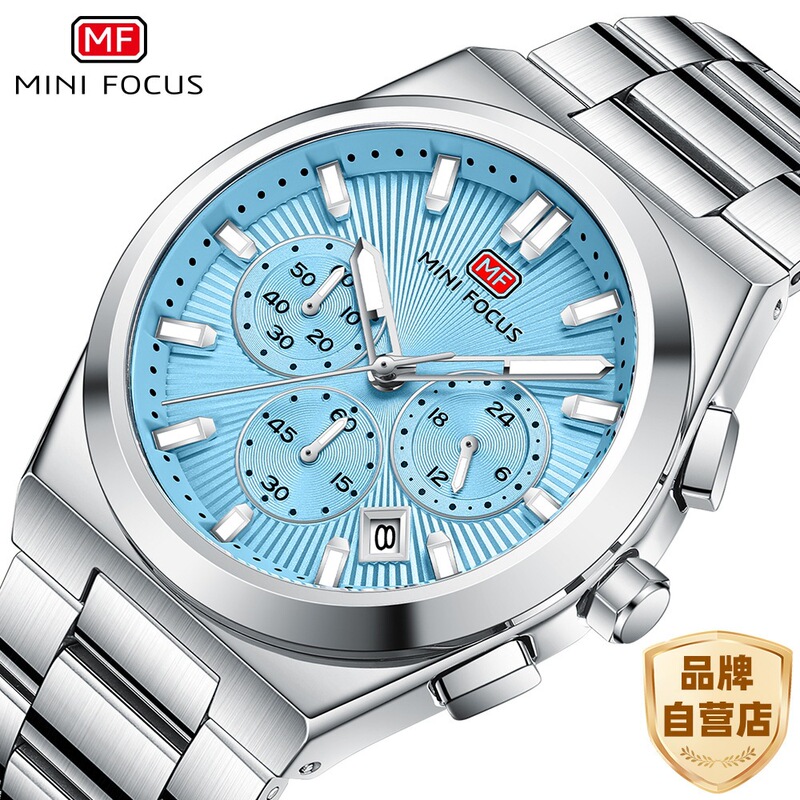 Mini Focus Watch Business Casual Men's Watch Multi-Function Quartz Watch Waterproof Steel Band Men's Watch 0614g Mini Focus Watch Business Casual Men's Watch Multi-Function Quartz Watch Waterproof Steel Band Men's Watch 0614g
