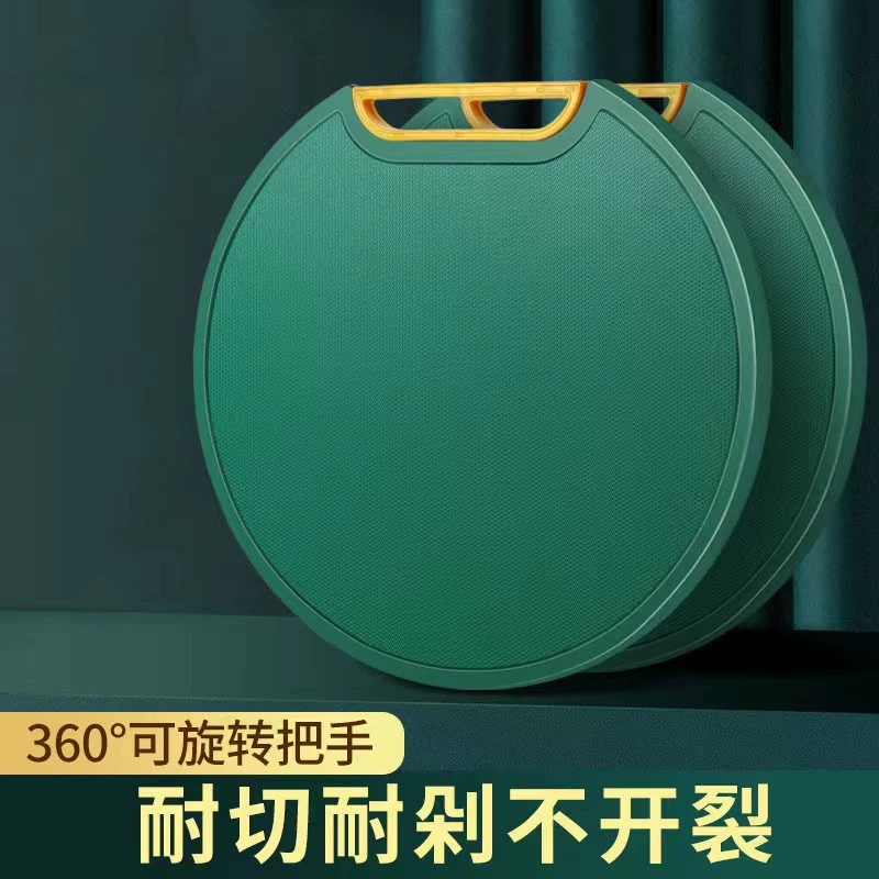 Зеленая круглая разделочная доска Пластиковая рубленая мясная разделочная доска Кухня против плесени Фруктовая разделочная доска пищевой PE двухсторонняя разделочная доска