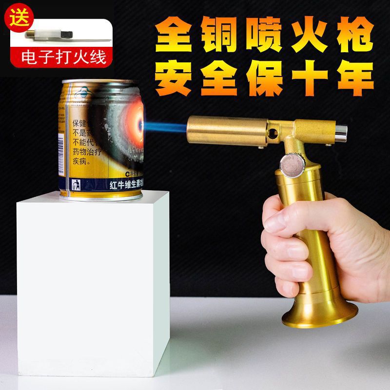 全铜新品防风直冲高温充气打火机焊枪烧毛点碳喷枪金属焊接喷火枪