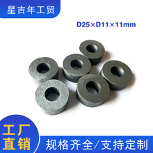 家居装饰磁铁厂家D25xD11x11mm铁氧体圆环磁环环形磁吸贴片吸铁石