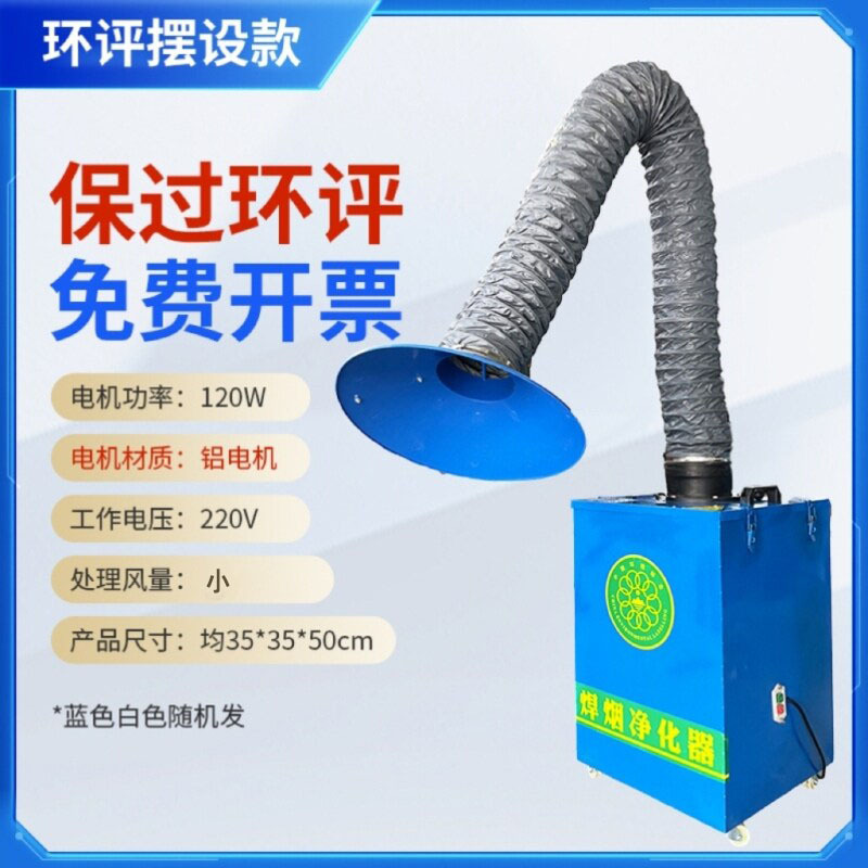 단일 암 60w/220v