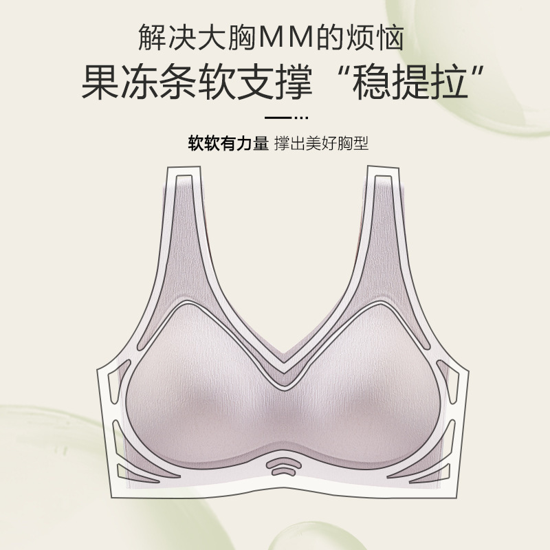 Yu Zhaolin シームレス下着ベスト スポーツ胸縮小薄型プッシュアップ美背中たるみ防止マタニティ大きいサイズブラジャー|undefined